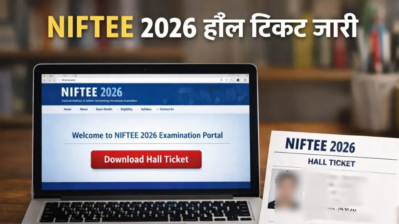 NIFTEE Admit Card 2026