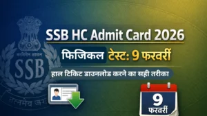 SSB HC Admit Card 2026