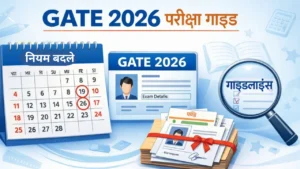 GATE 2026 Exam Live