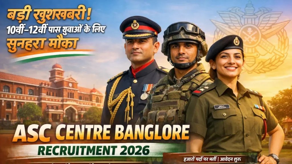 ASC Centre Bangalore Army Recruitment