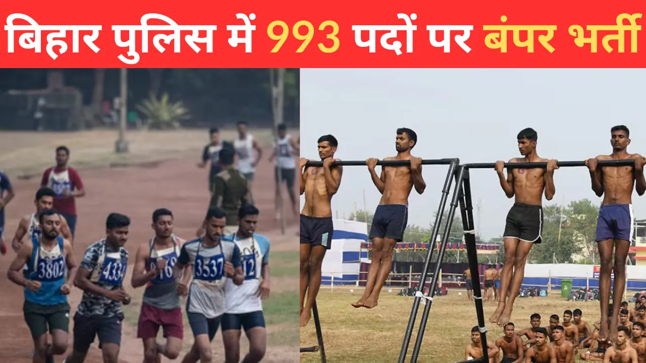 Bihar Police Bharti 2026