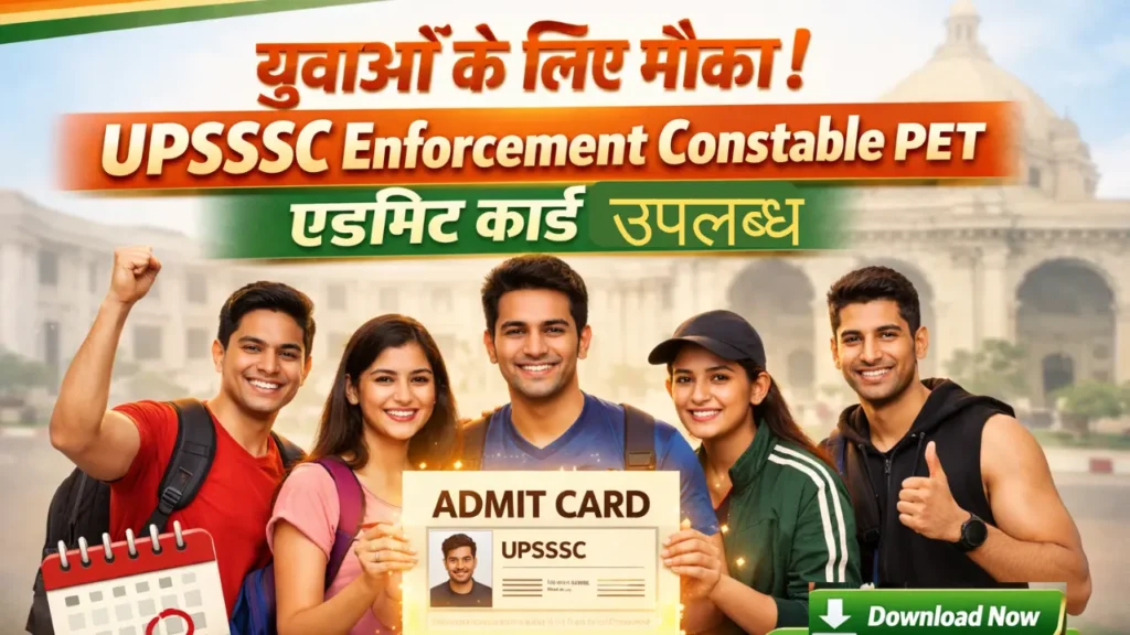 UPSSSC Enforcement Constable