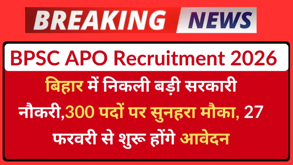 BPSC APO Recruitment 2026