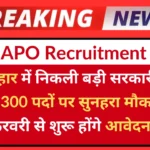 BPSC APO Recruitment 2026