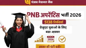 PNB Apprentice Recruitment 2026