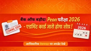 Bank of Baroda Recruitment Office Assistant 2026