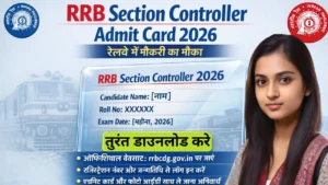 RRB Section Controller Admit Card 2026: