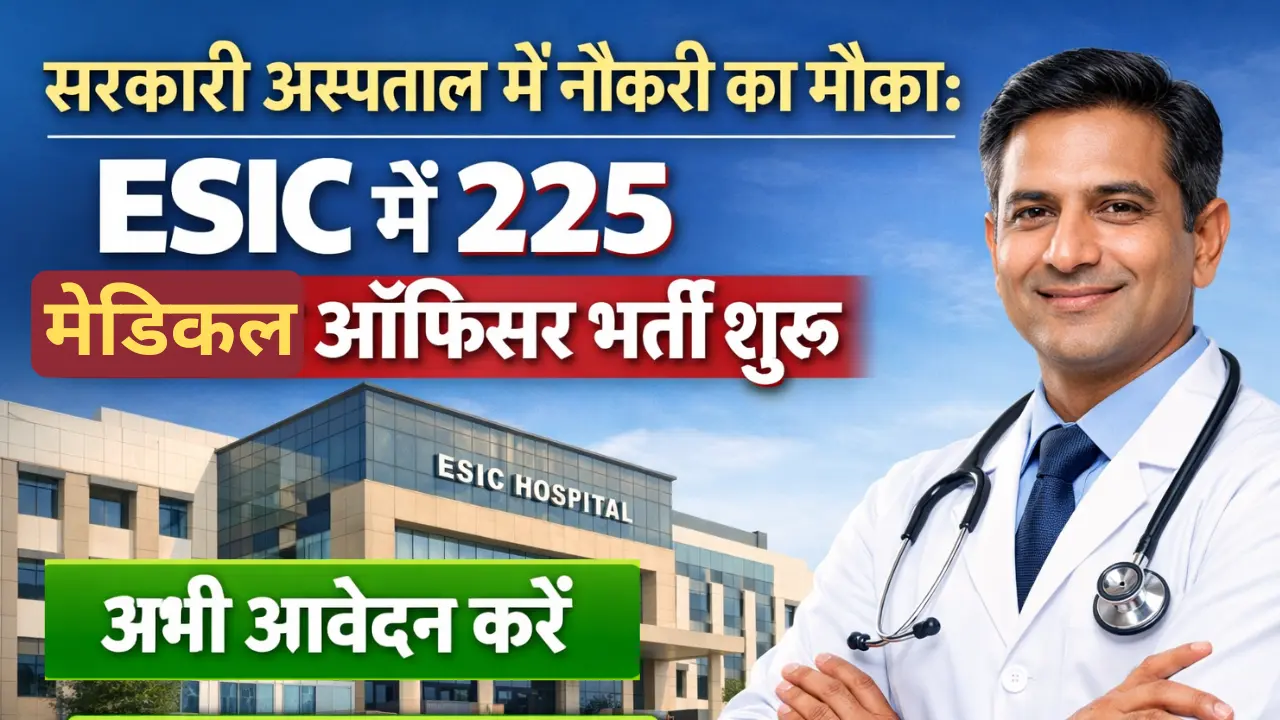 ESIC Recruitment 2026