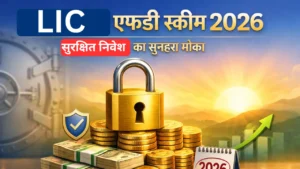 LIC FD Scheme 2026