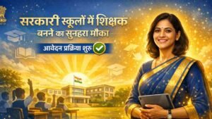 Teacher Vacancy 2026