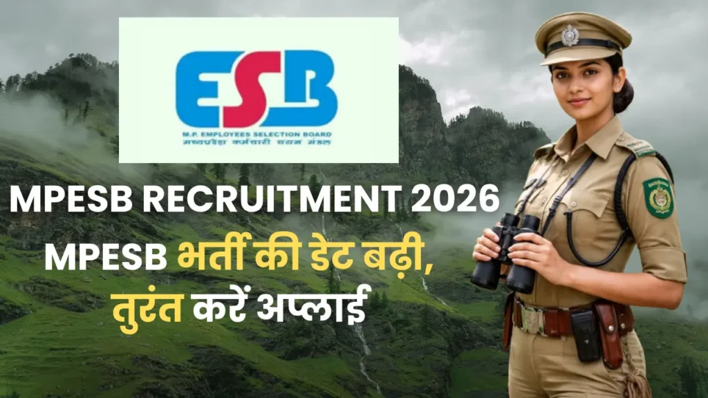 MPESB Recruitment 2026