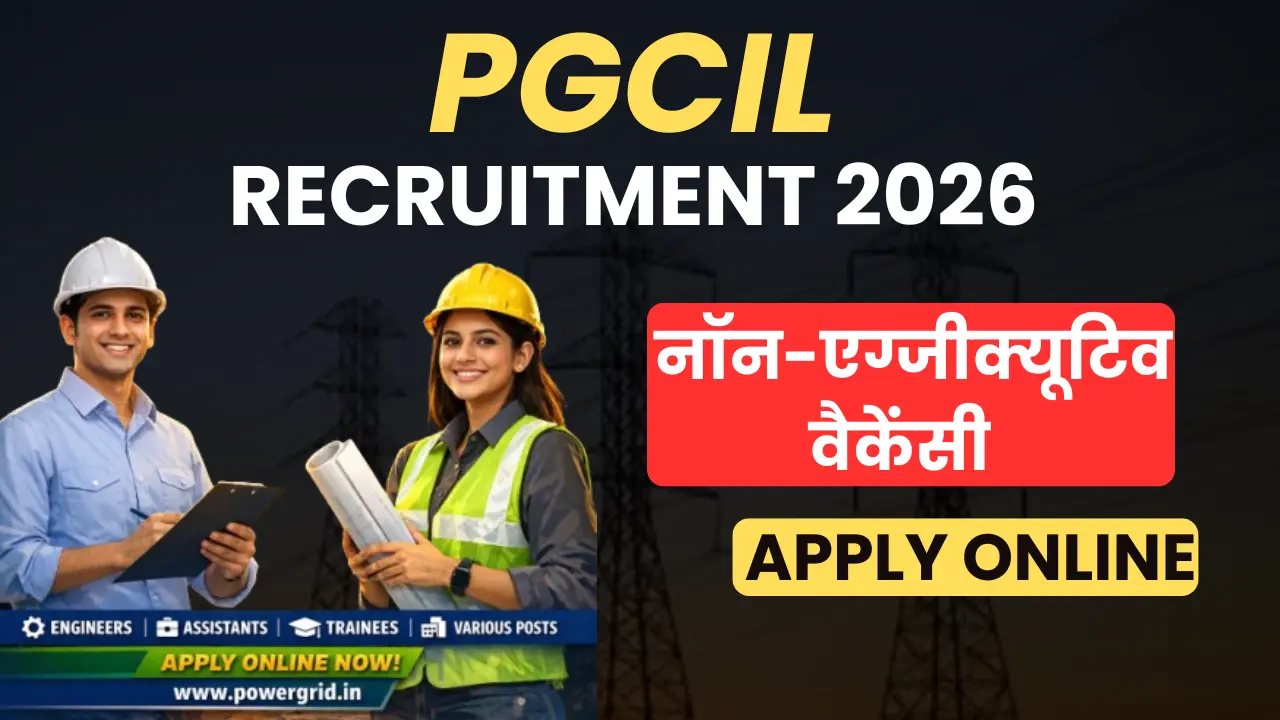 PGCIL Recruitment 2026