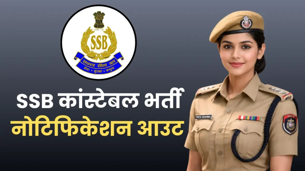 SSB Constable Recruitment 2026