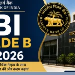 RBI Grade B Officer Recruitment 2026