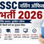 SSC Nursing Officer Recruitment 2026